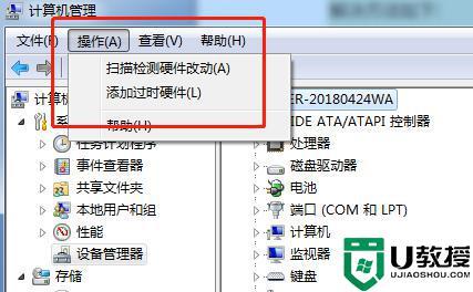 通用串行总线控制器没有驱动程序。怎么办？(win7 usb3.0万能驱动)