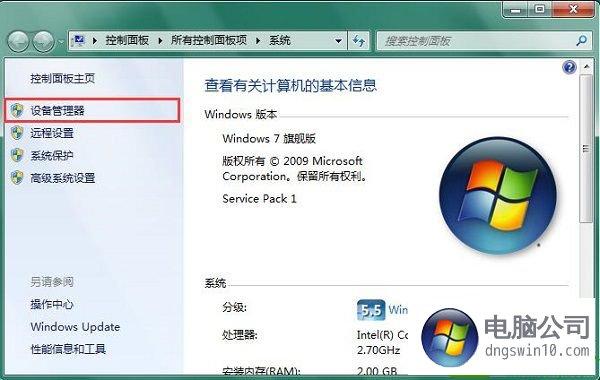 win10笔记本鼠标面板失灵？(win10鼠标失灵怎么办)