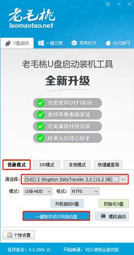 老毛桃怎么用u盘安装win10原版iso系统？(老毛桃u盘装win8.1)