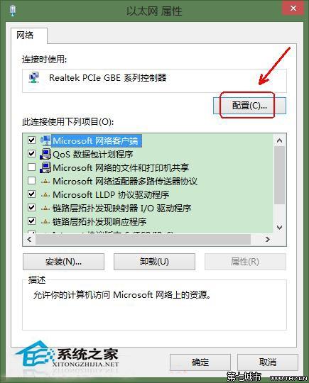 做完系统驱动没有连接不了网怎么办？(win8宽带连接驱动)