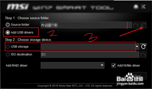 怎么给Win7系统注入SSD nvme驱动USB3.0驱动？(win7 usb3.0驱动下载)