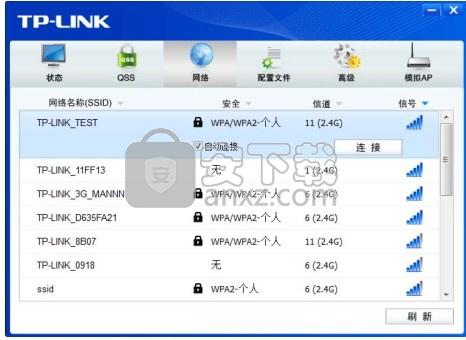 天选1网卡什么型号？(tl wn725n win8驱动)-图1