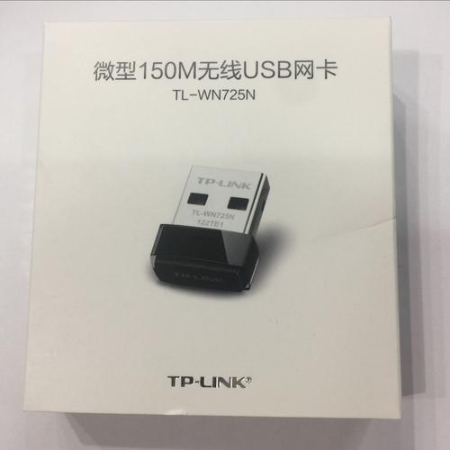 天选1网卡什么型号？(tl wn725n win8驱动)-图2