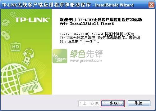 天选1网卡什么型号？(tl wn725n win8驱动)-图3