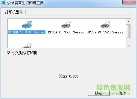 家用彩打印机，打印出来的照片发红。怎么解决？(epson 1270 驱动 win7)-图1