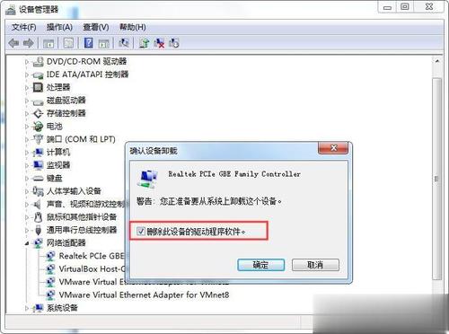 com口驱动掉了怎么办？(e95 win7驱动程序 下载)-图2