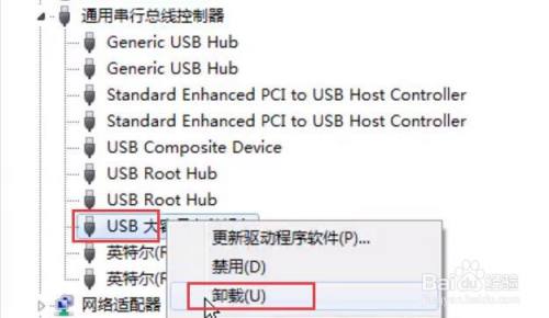 usb驱动被禁止安装如何解除？(win7usb驱动怎么卸载)