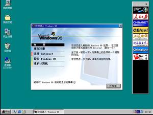 Windows 98鼠标驱动丢失怎么办？(win98 usb万能驱动下载)-图3