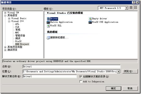 wdk是什么意思？(windows ddk是什么)