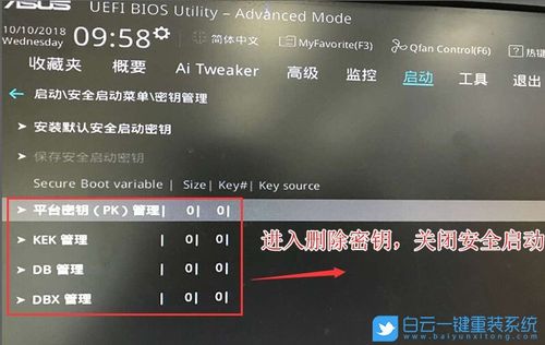 华硕笔记本键盘灯驱动怎么下载啊？(华硕win7驱动下载)-图2