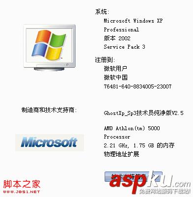 联想开天m740主机能装win7系统吗？(联想用u盘安装win7系统)-图2