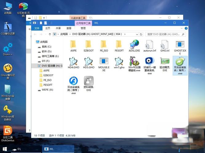 win7系统怎么U盘启动？(win7制作u盘启动)-图3