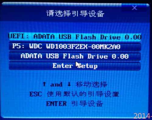 电脑装win7系统识别不了u盘怎么办？(win7系统安装在u盘里)-图3