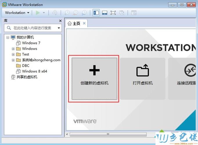 下载win7系统u盘怎么安装？(怎么样用u盘装win7系统)-图3