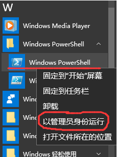 软件下载了一半怎么删除？(win8软件卸载)-图2