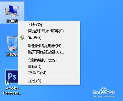 软件下载了一半怎么删除？(win8软件卸载)-图3