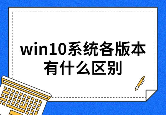 windows8.1中文版、单语言版本、核心版、专业版这四个版本有什么区别呢？我一直不懂？(老机子 win8.1)-图2