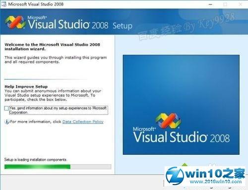 vs2008是什么软件？(windows2008 网站部署)