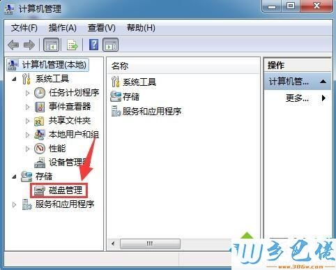 U盘文件向电脑复制时自动弹出？(win7 usb 反复弹出声音不断)