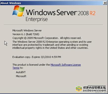 windows server 2008r2系统如何维护？(win2008 优化设置)-图3