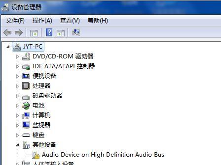 windows7声卡驱动哪个好？(windows7声卡驱动器官方下载)-图2