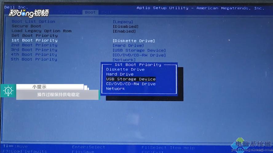 W7bios怎么设置中文？(win7没有中文)-图3