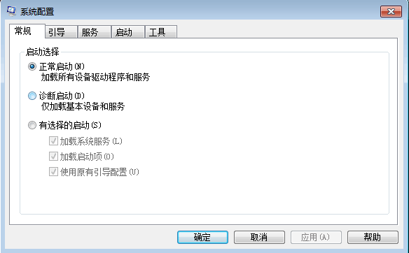 win7输入法切换不出来怎么办？(win7不能使用输入法)-图2