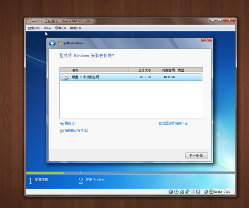 win7系统怎么安装管家婆辉煌2008单机版和数据库？(windows 2008 uac)