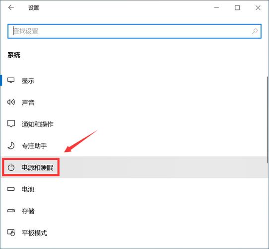 windows锁屏怎么关闭？(windows server 锁屏)-图3