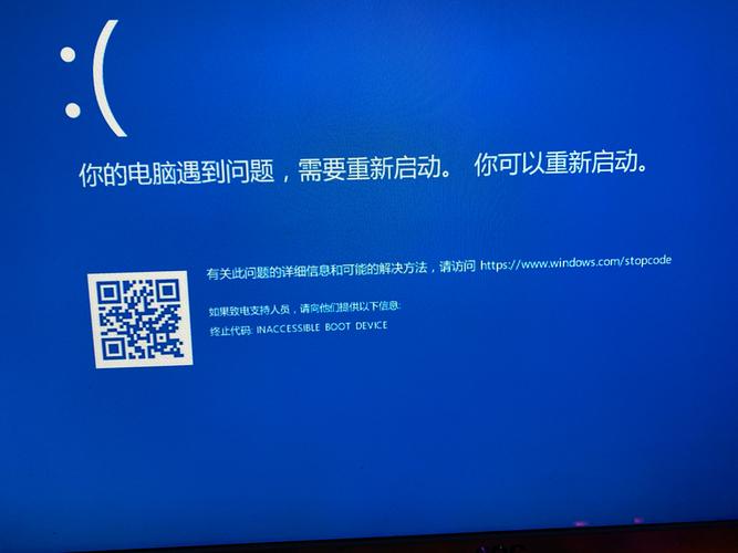 win10蓝屏无法修复重启日志文件？(win 2008 重启 日志)-图2