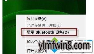 winxp无法安装蓝牙和网卡驱动？(蓝牙驱动 winxp)-图3