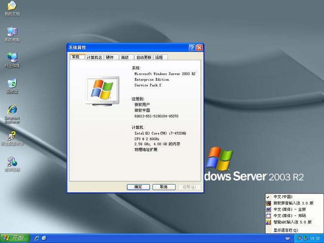 windowsserver2003是32位还是64位？(win2003 server r2 64)