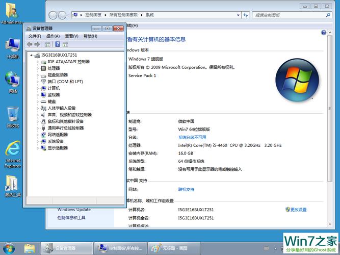 win2003pe和win8pe有什么区别？(重装系统win2003)