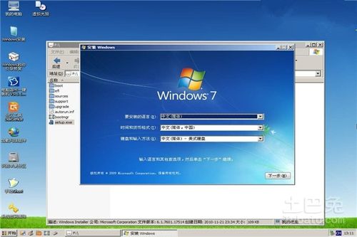 win2003pe和win8pe有什么区别？(重装系统win2003)-图3