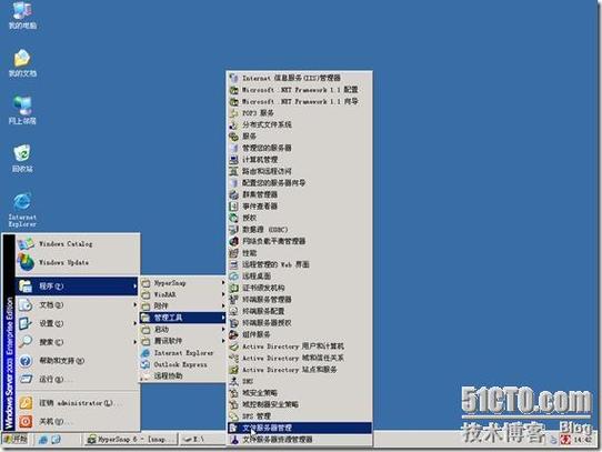 Windows2003R2是什么意思？(windows 2003 sp1 下载)-图3