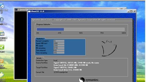 ThinkPad 台式机如何使用光盘重装系统？(t420 光盘恢复win7)