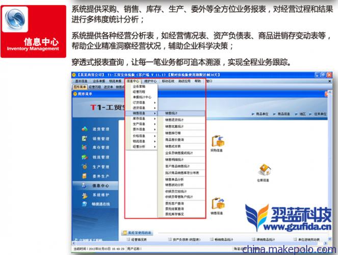 哪些系统可以安装用友软件？(win2000 sp4精简版)