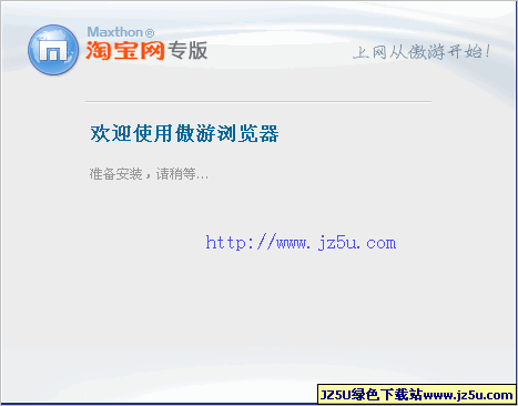 手机淘宝怎么无痕浏览？(秋无痕 windows 2003)