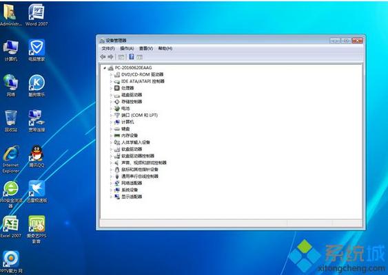 win7镜像文件下载？(win7 7600镜像下载)-图2