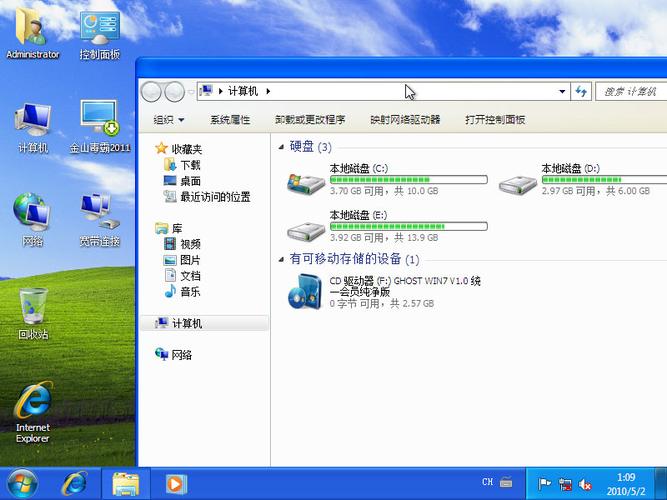 win7镜像文件下载？(win7 7600镜像下载)