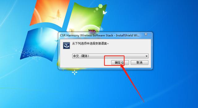 蓝牙适配器win7如何安装驱动？(win7怎么用蓝牙适配器)