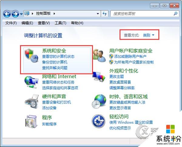 如何关闭电脑80端口？(win8 打开 80端口)-图2