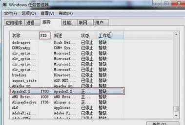 如何关闭电脑80端口？(win8 打开 80端口)-图3