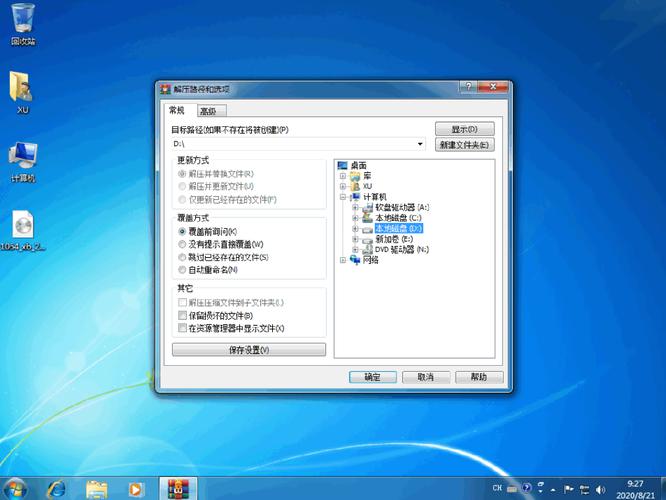 2003怎么装win7镜像？(win2003 iso镜像下载)-图2