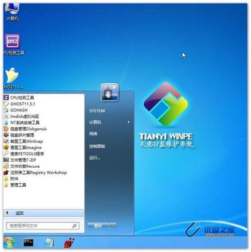 win2003pe和win8pe有什么区别？(win2003 iso安装)