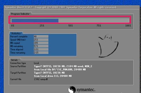 win2003做的raid1可以用ghost来备份系统吗？(win2003精简版ghost)