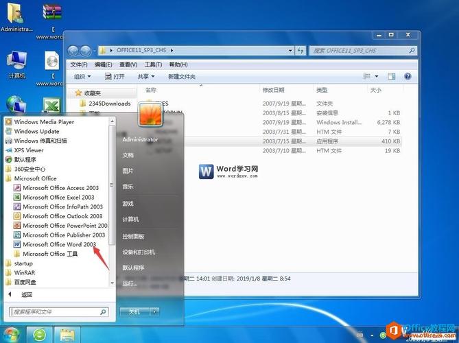 word2003和word2016可以同时安装吗？(win2003iso怎么安装)