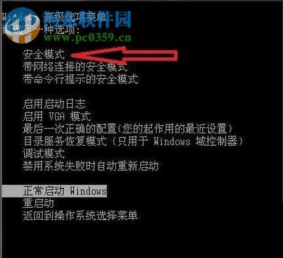 win7配置windows update完成35卡住不动了怎么办？(win7dnf选择角色卡死)-图3