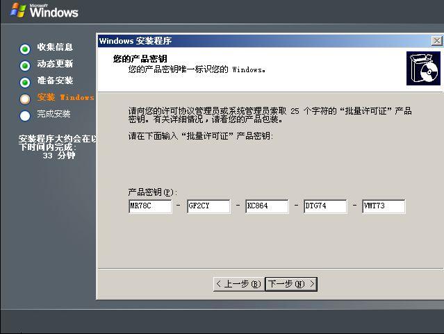 服务器w2003是什么意思？(win2003 r2 sp2 序列号)-图3