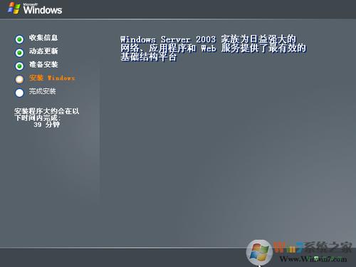 服务器w2003是什么意思？(win2003 r2 sp2 序列号)-图2